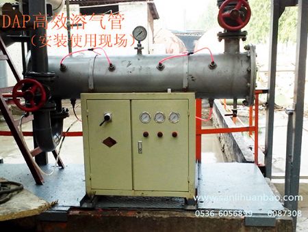 點擊查看詳細信息<br>標(biāo)題：DAP超效溶氣管 閱讀次數(shù)：18453